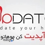 آرایشگاه آپدیت