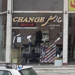 کلبه موی CHANGE