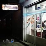 آرایشگاه موهات