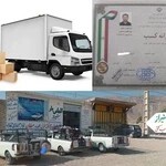 وانت تلفنی آریا*الماس بار شیراز