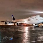 خدمات بار هوایی سپهر بار