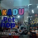 پت شاپ آکواریم بزرگ شهران