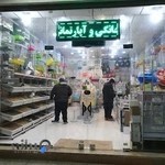 دنیای قفس و پرنده سرای مهدی