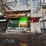 طوطی سانان محبت قوشی