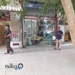 فروشگاه دان پرنده و حبوبات سهیل
