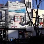 آموزشگاه زبان کیش وی