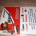 خدمات فنی جدیدی