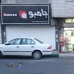 پوشاک زنانه