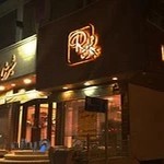 نان شیرینی رنگارنگ