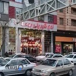 نان شیرینی روما