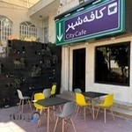 کافه شهر