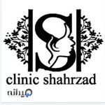 کلینیک زیبایی شهرزاد