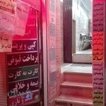 کافی نت میخک