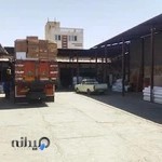 باربری پیروزی