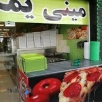 فست فود یمک