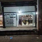 شال و روسری پرنیا