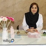 دکتر فهیمه ملک افضلی