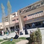 بیمارستان تخصصی البرز