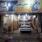 مکانیکی سرعت