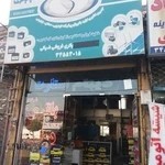 باتری سازی ضیائی