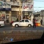 گلفروشی گل آذین