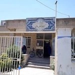 کتابخانه فاطمیه