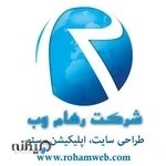 رهام وب