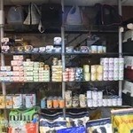 پت شاپ پاپکو