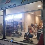 تجهیزات آسانسور البرز