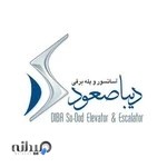 شرکت آسانسور و پله برقی دیبا صعود
