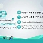 شرکت آسانسور و پله برقی آدلی کیان ورنا