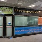 صرافی حسین زاده