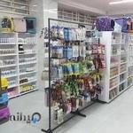 پت شاپ مرکر