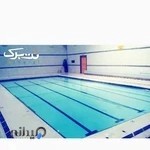 استخر آزادگان عظیمیه