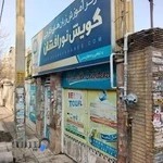 آموزشگاه زبان گویش نورافشان