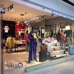 اسکاتیش استایل