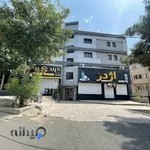 کلینیک زیبایی