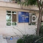 سالن آرایش گلبافت