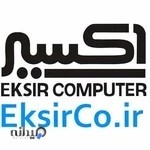 شرکت اکسیر