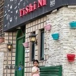 کافه تی شی نی