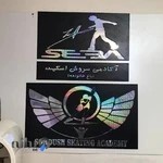 سروش اسکیت