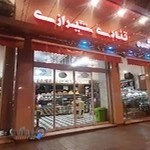 قنادی شیرازی