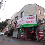 آشکده عظیمیه