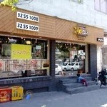 فست فود درشکه طلایی