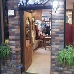 بوتیک ام زون