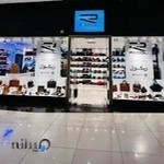 محصولات چرم ریکول