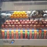 آبمیوه بستنی ویتا نوش