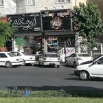 بستنی آبمیوه توتی فروتی