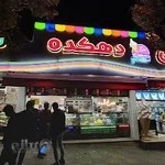 بستنی دهکده