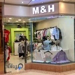 پوشاک نخ و پنبه